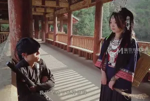 đại hiệp cò to & ghệ quê ở bản đôn